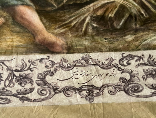 Artwork Signature Detail